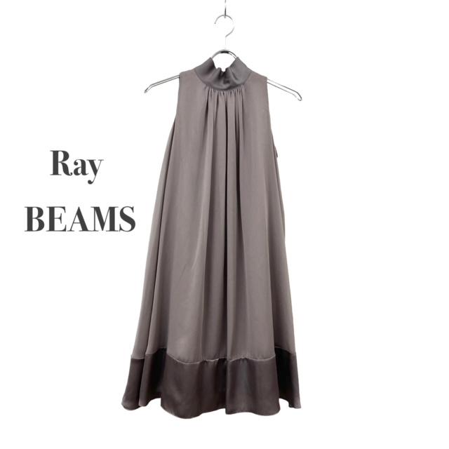 【Ray BEAMS】シフォンワンピース　ドレス　チュニック　セレモニー　女子会（未使用品）フリー